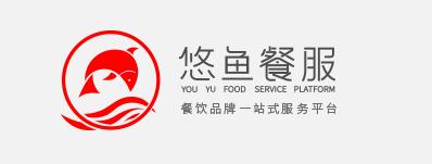 悠鱼餐服餐饮招商加盟平台站点优化