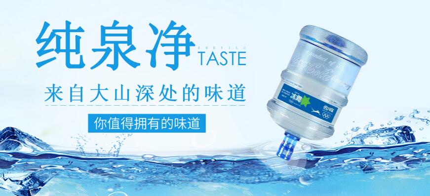 南京纯泉净商贸有限公司网站建设
